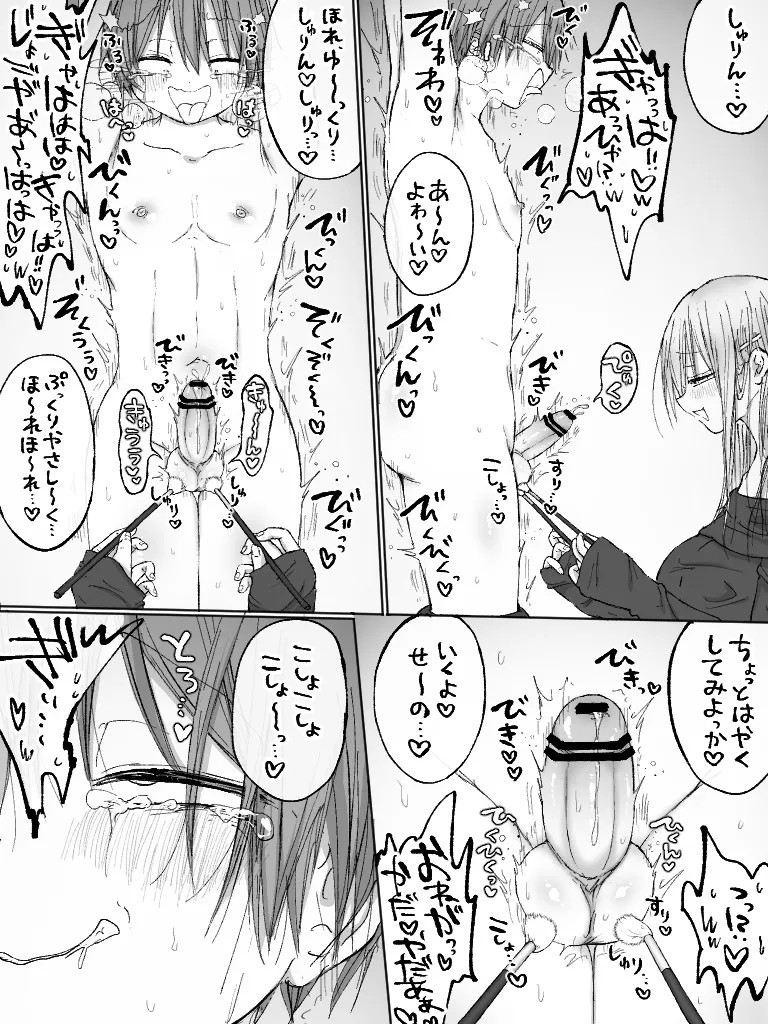 Page 140