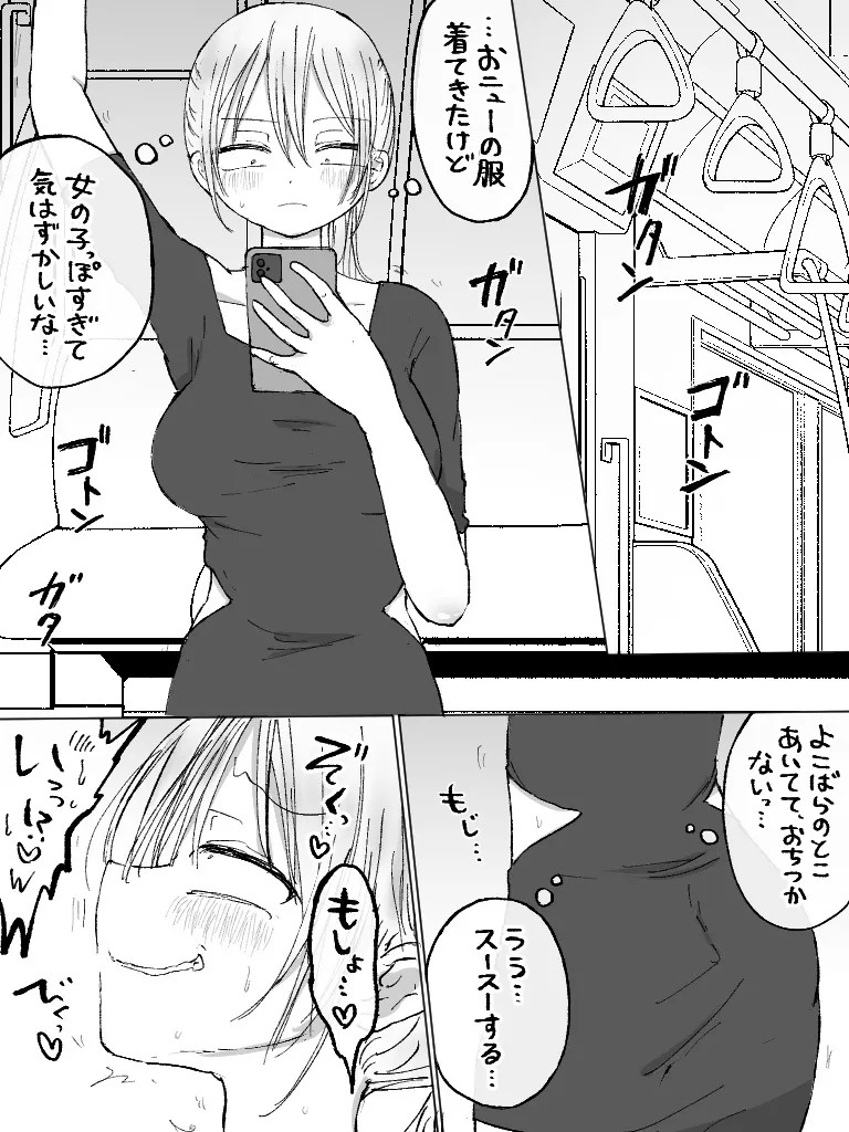 Page 163