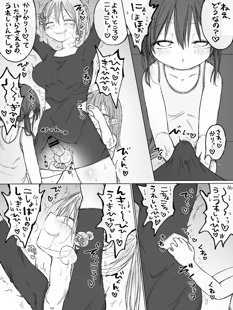 Page 169