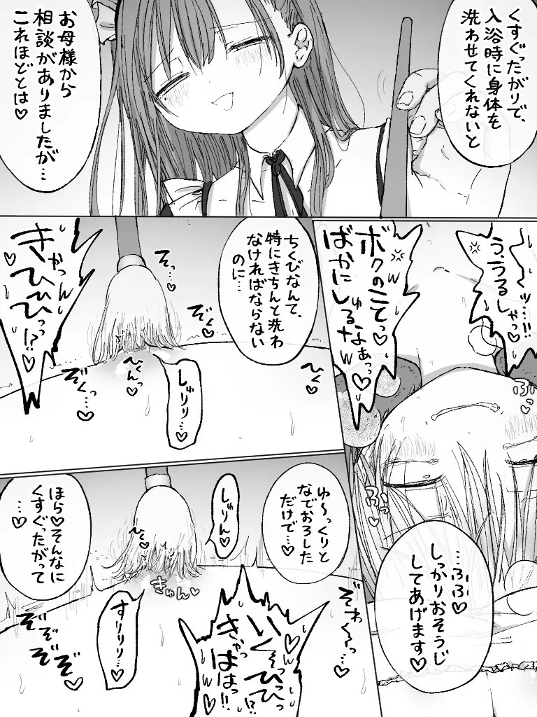 Page 174