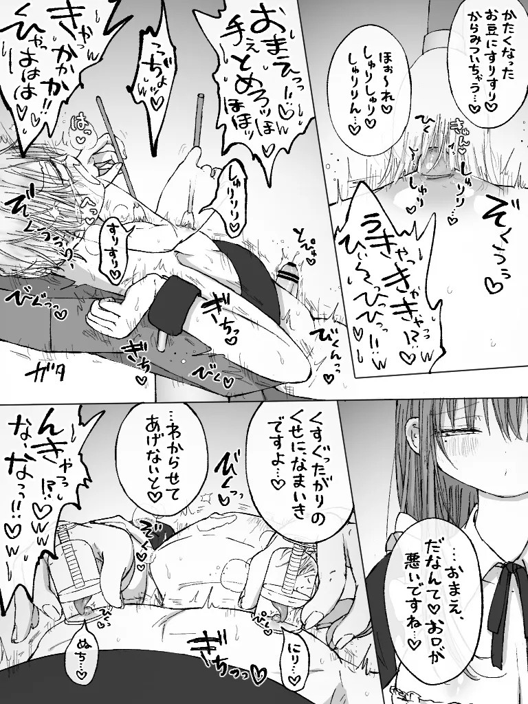 Page 175