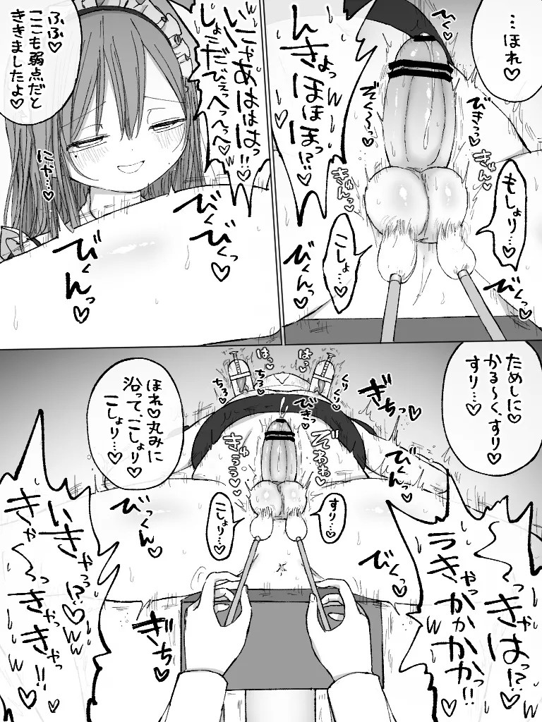 Page 178