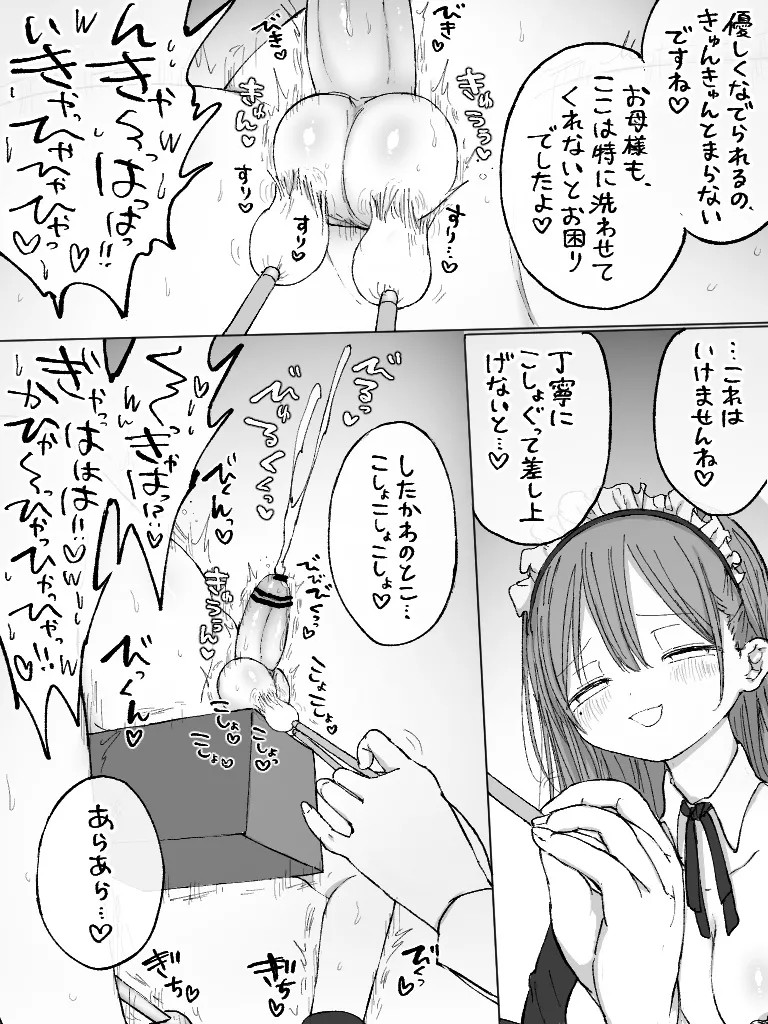 Page 179