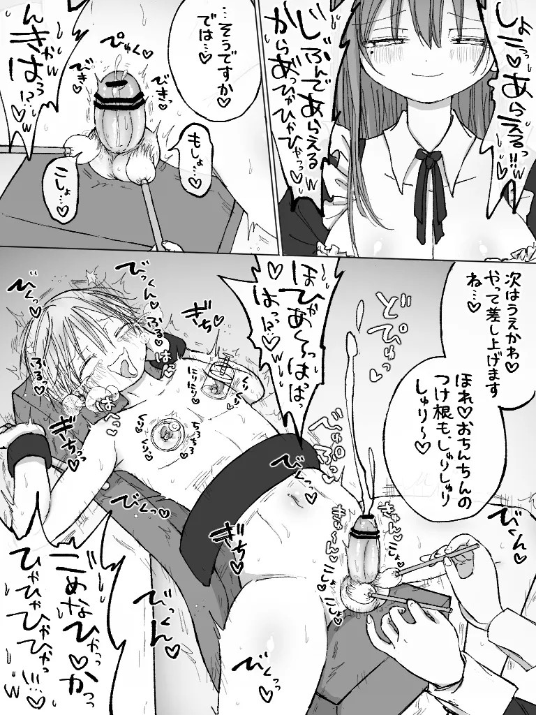 Page 181