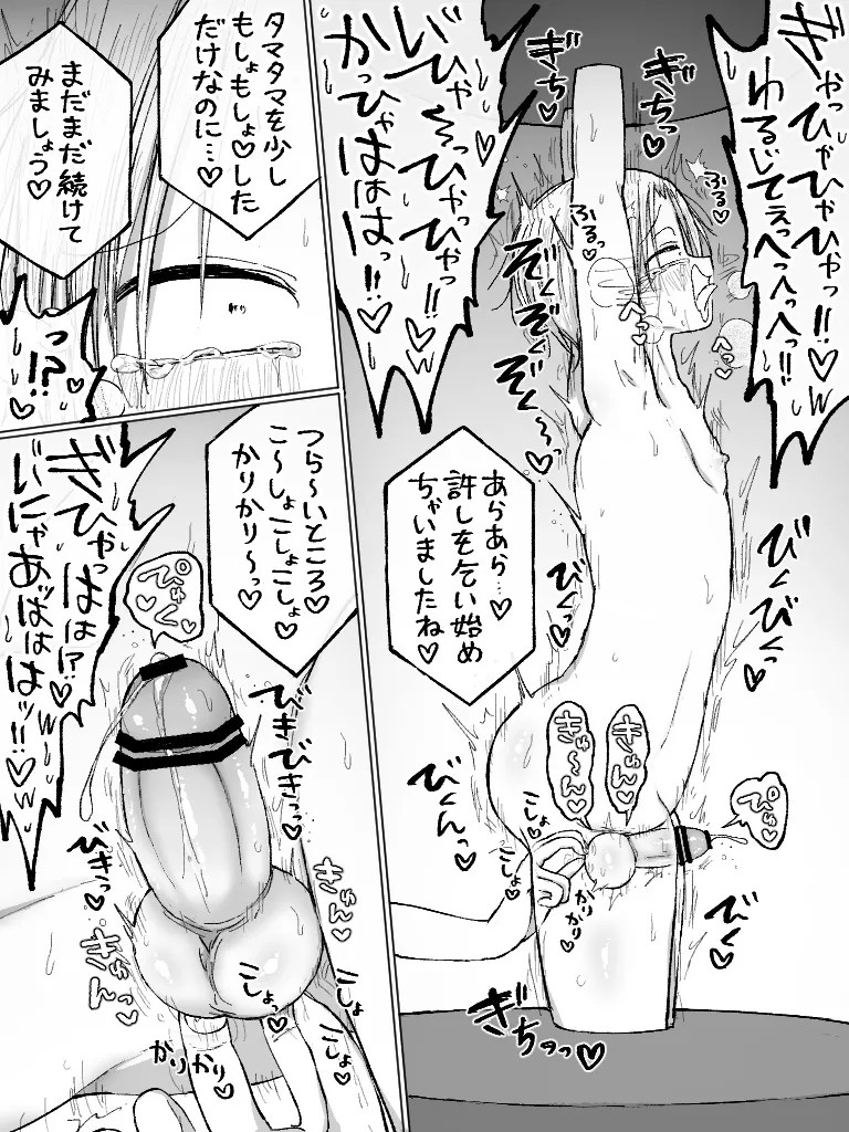 Page 186