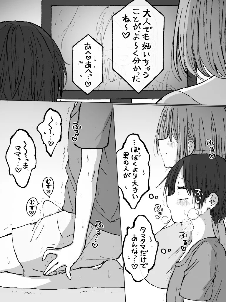 Page 189