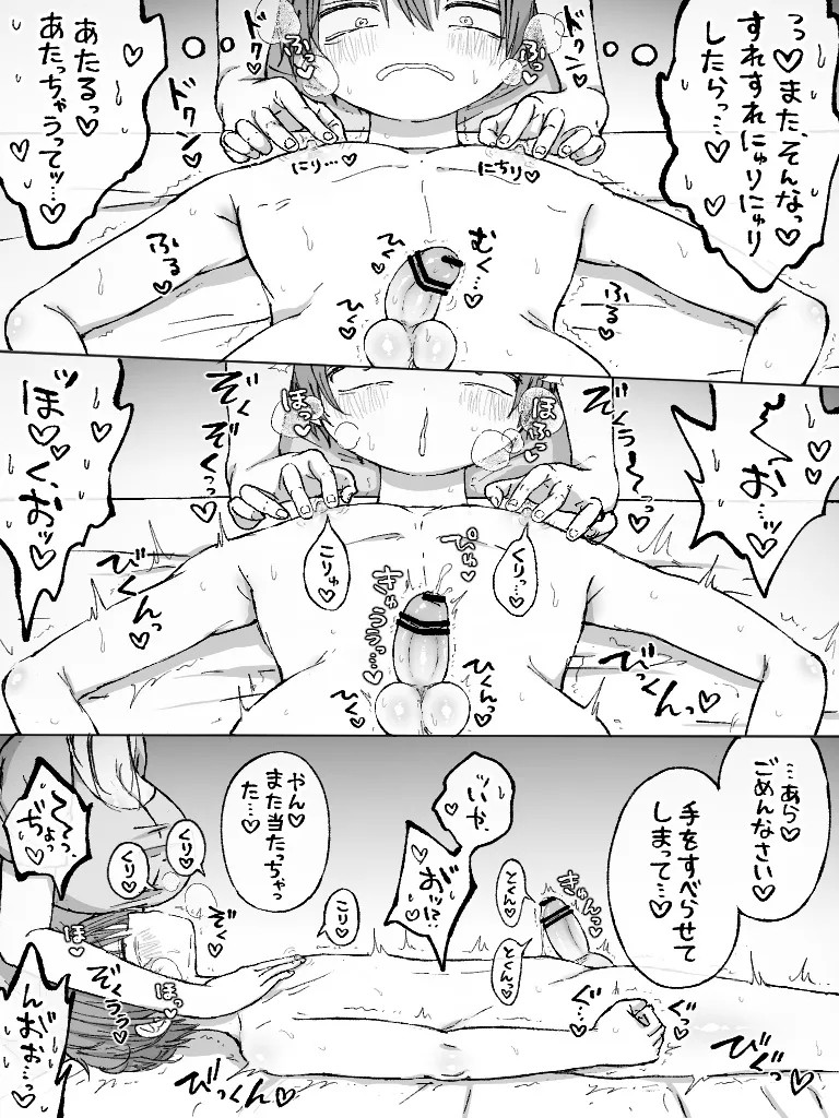 Page 195