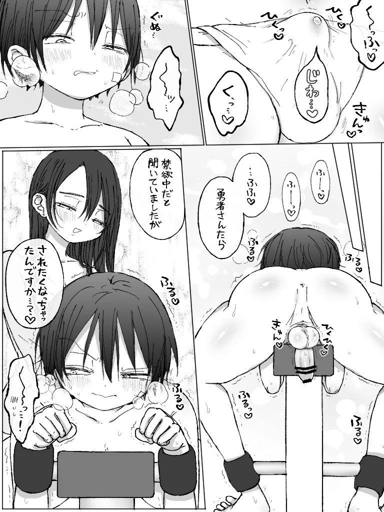 Page 204