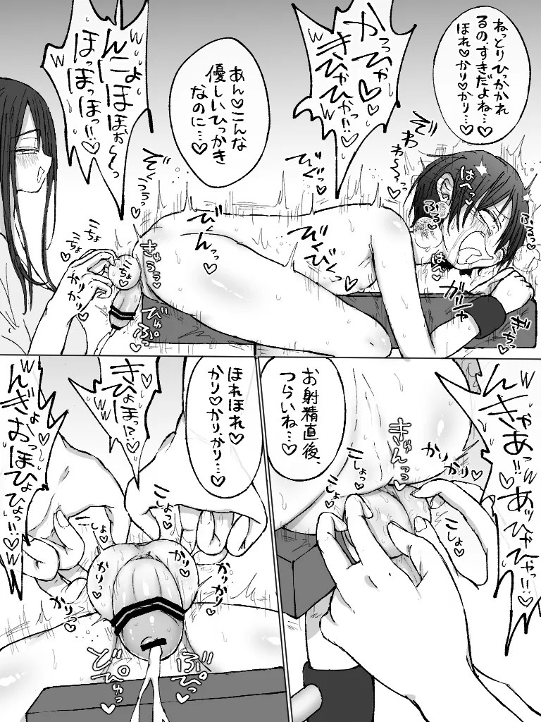 Page 209