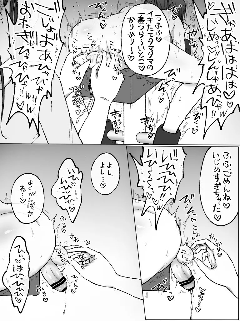 Page 210