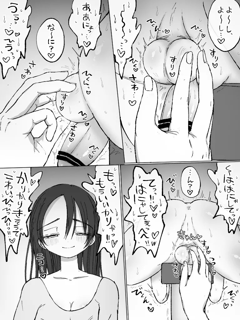 Page 211