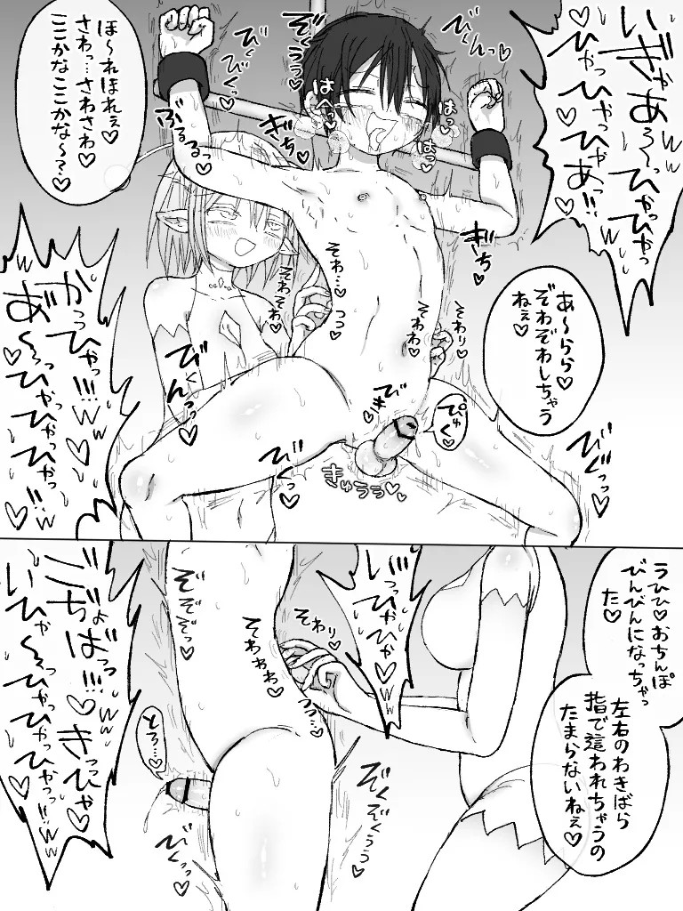 Page 216