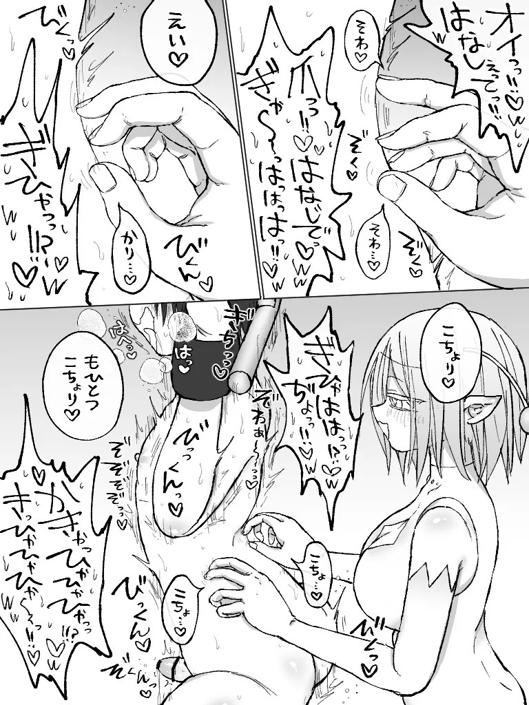 Page 218