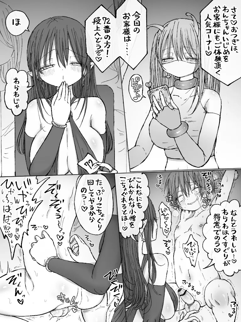 Page 230