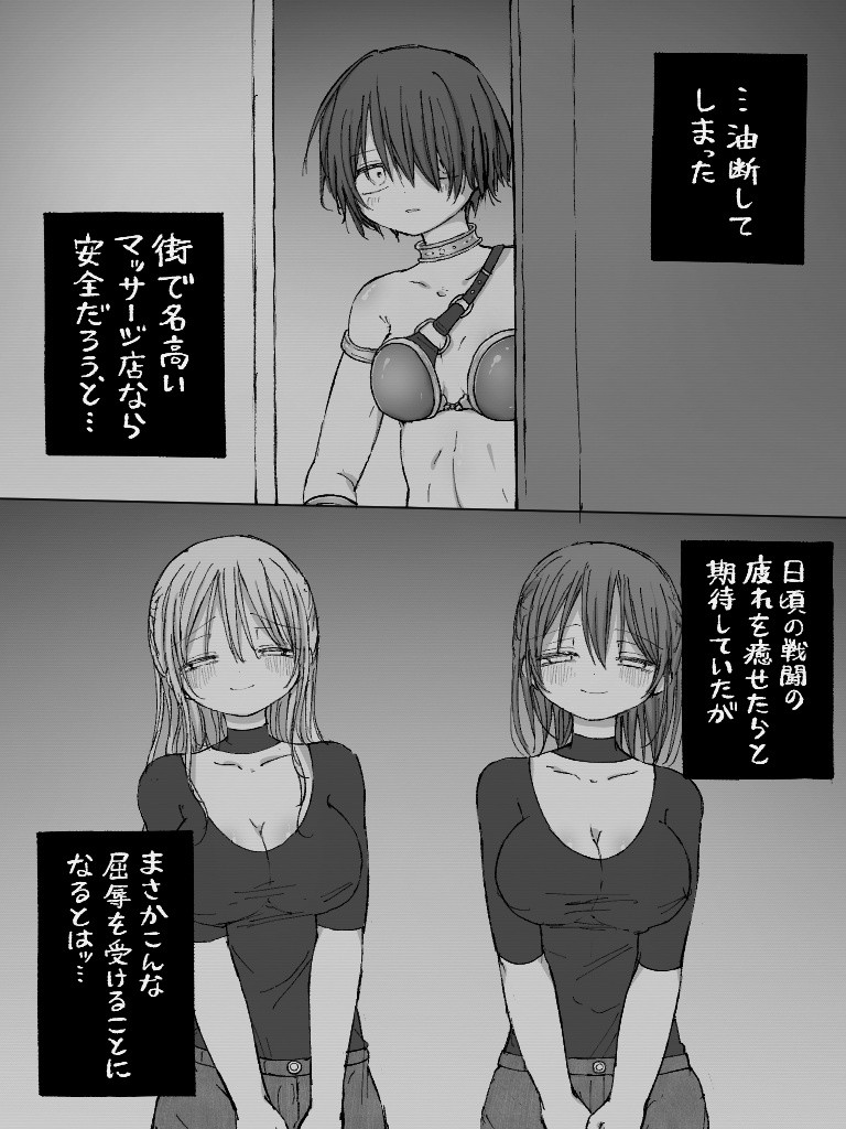 Page 248