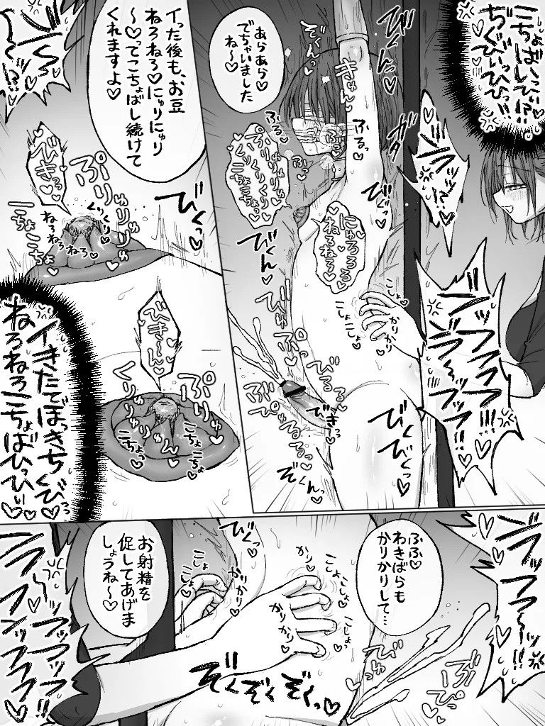Page 250