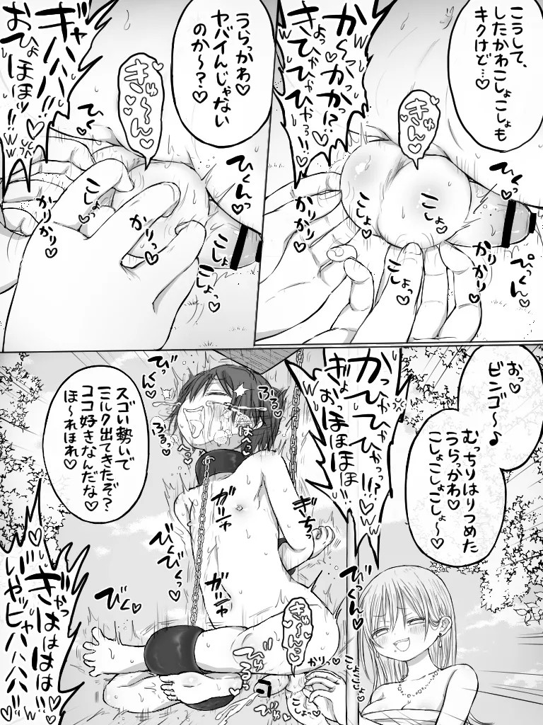 Page 263