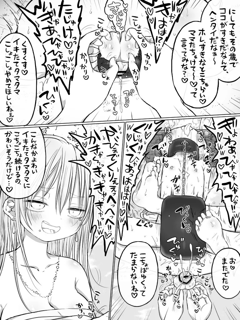 Page 264