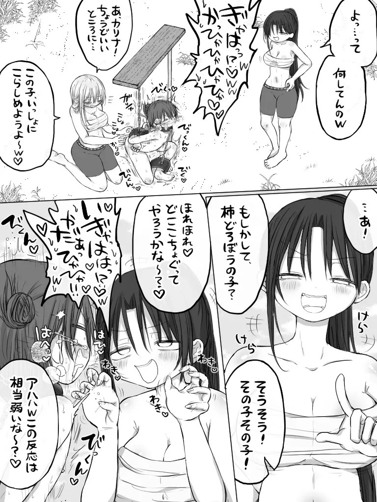 Page 266