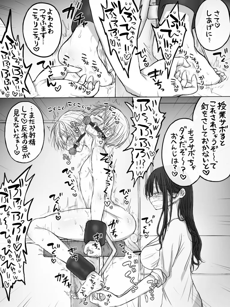 Page 278