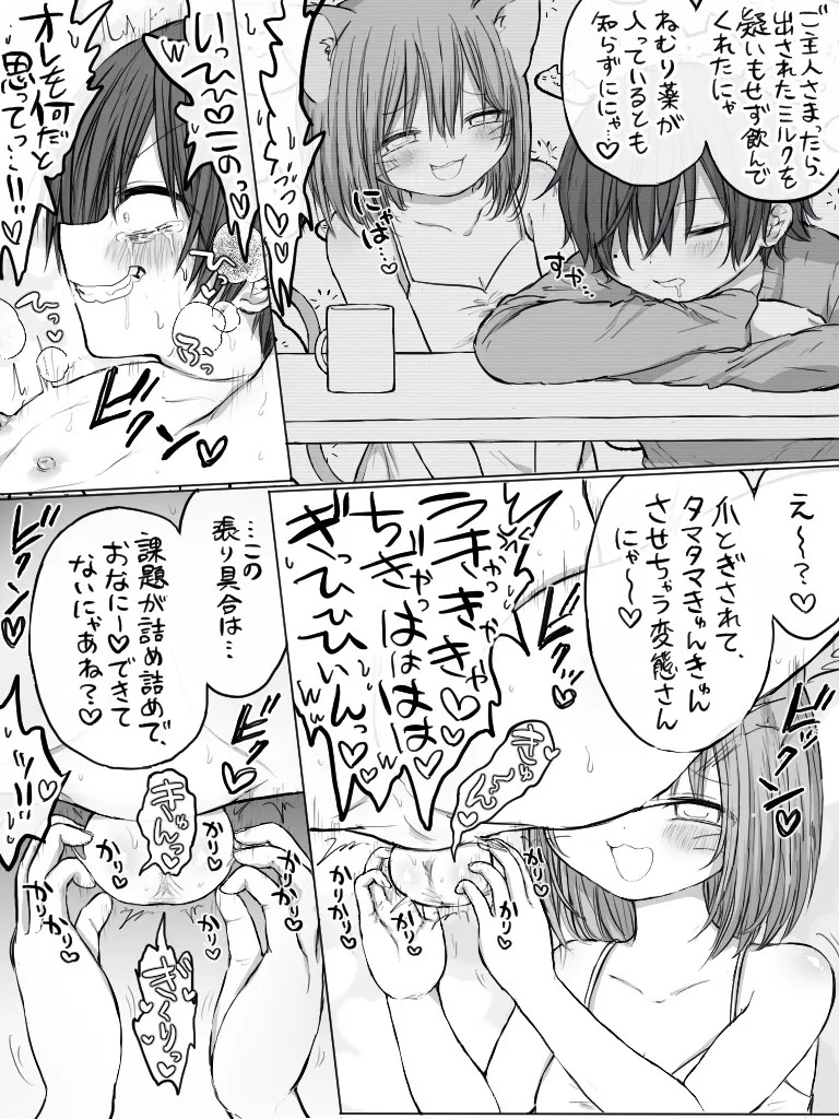 Page 281