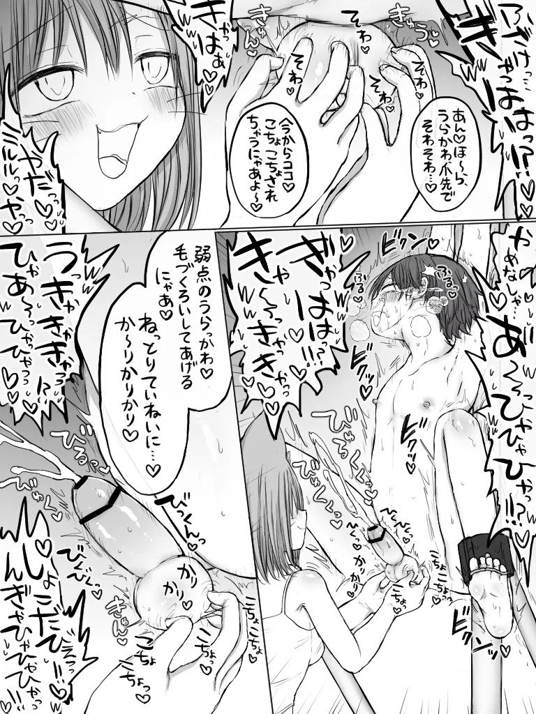 Page 283
