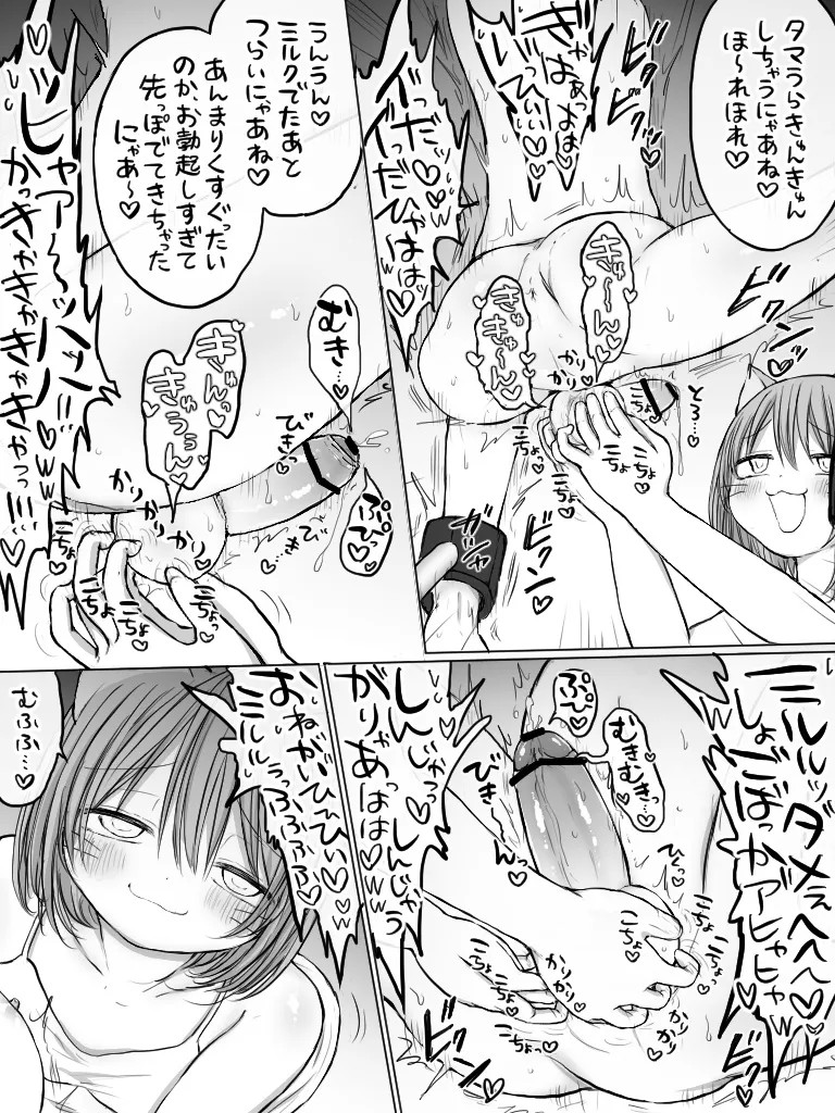 Page 284