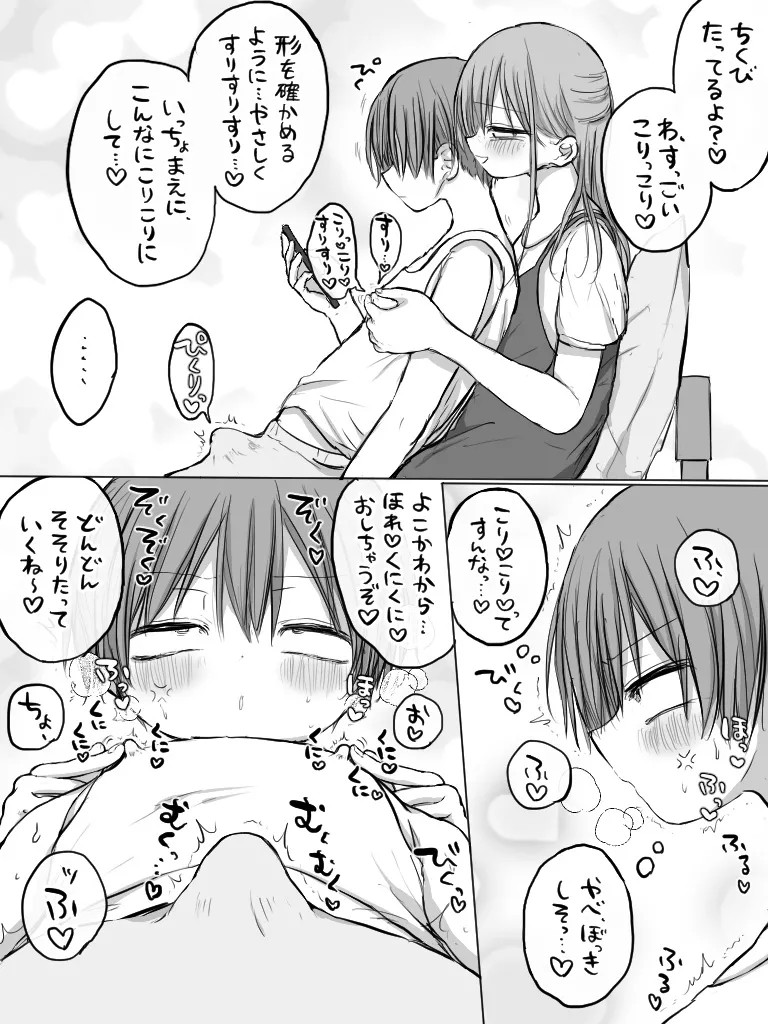Page 290