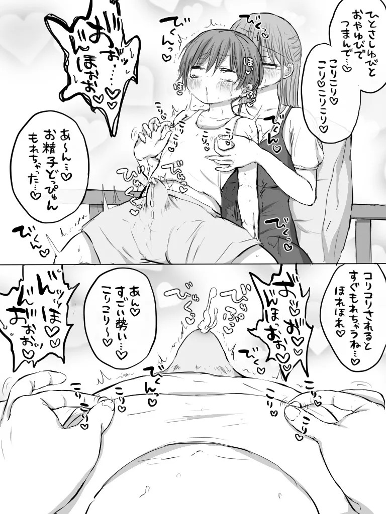 Page 292