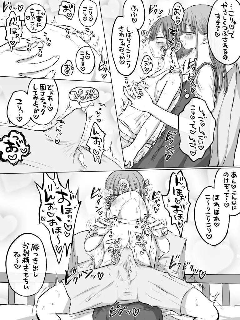 Page 293