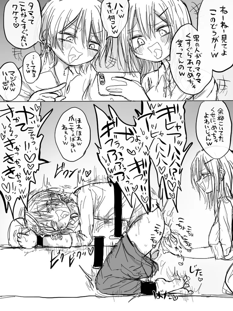 Page 294