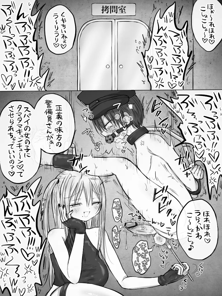 Page 296