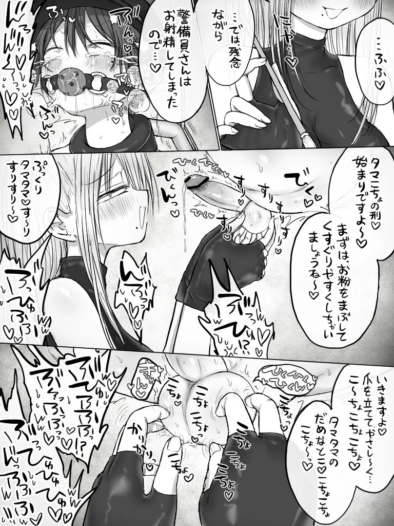 Page 301