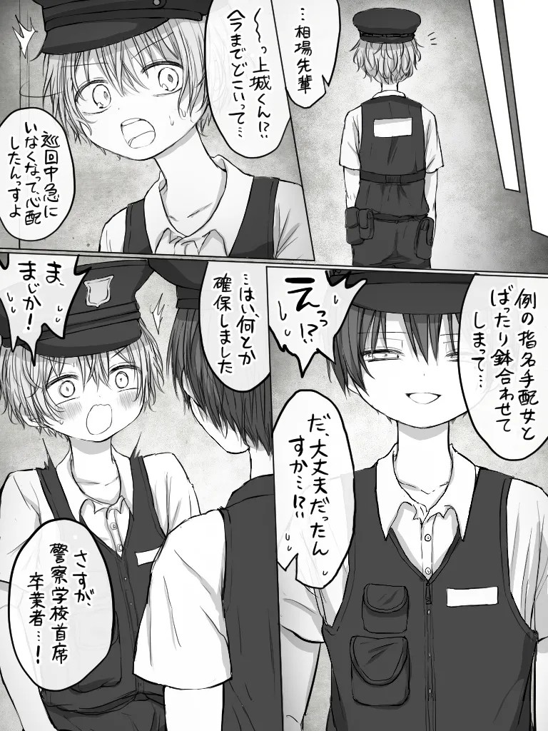 Page 305