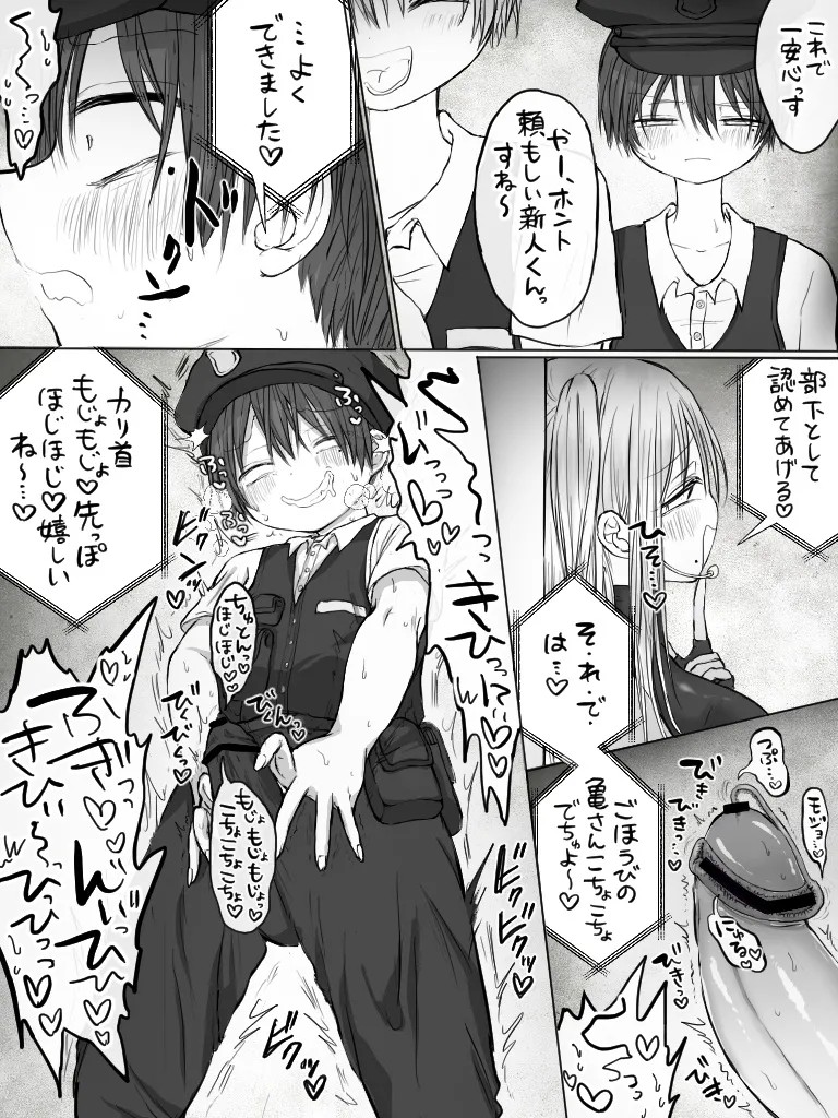 Page 306