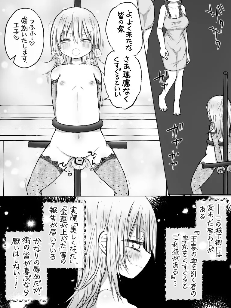 Page 307