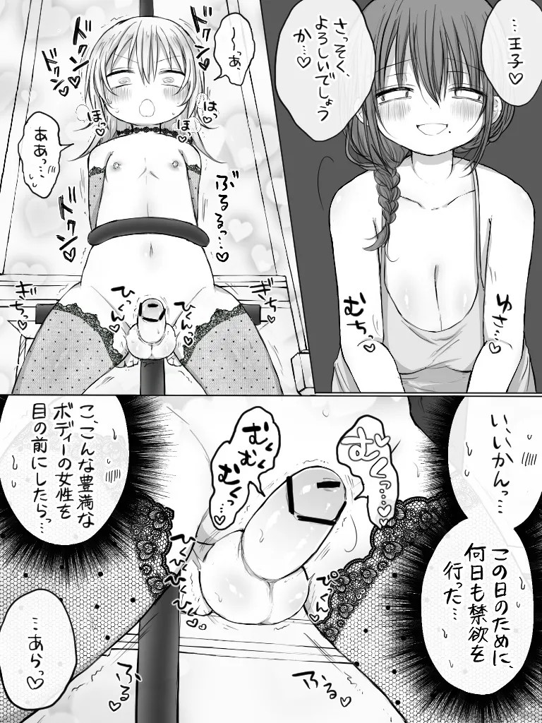 Page 308