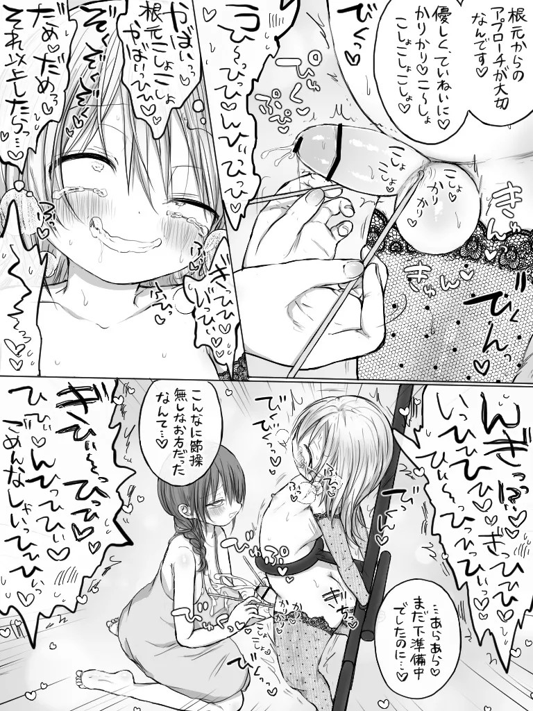 Page 310