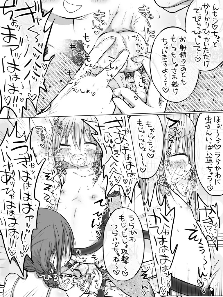 Page 312