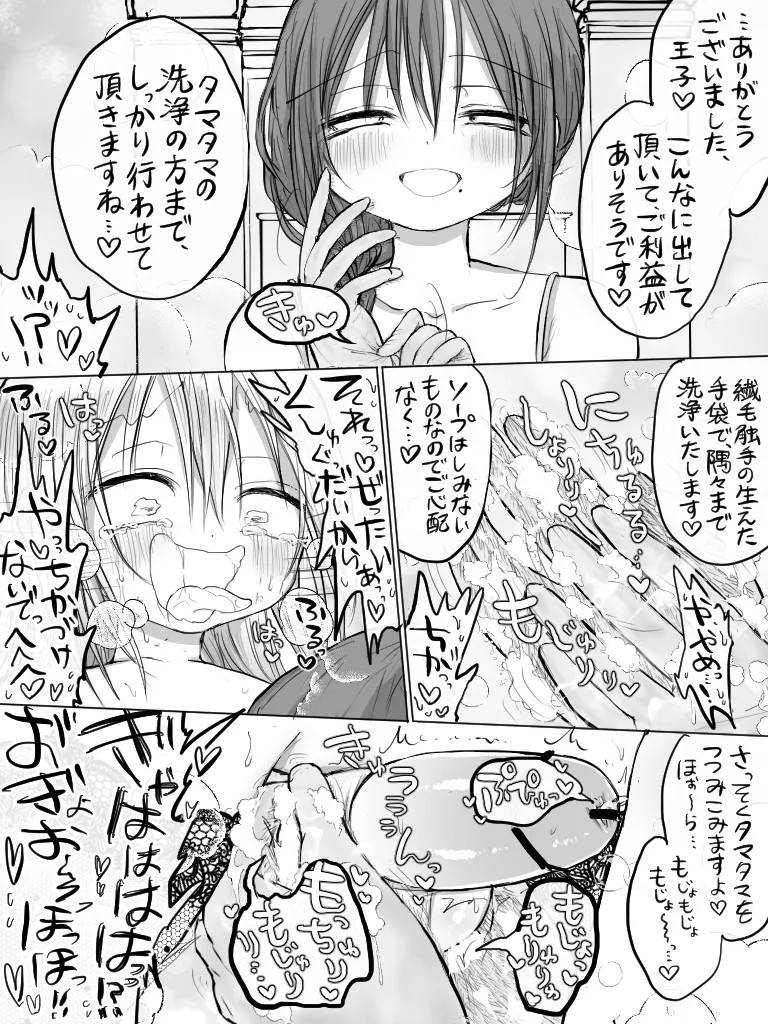 Page 313