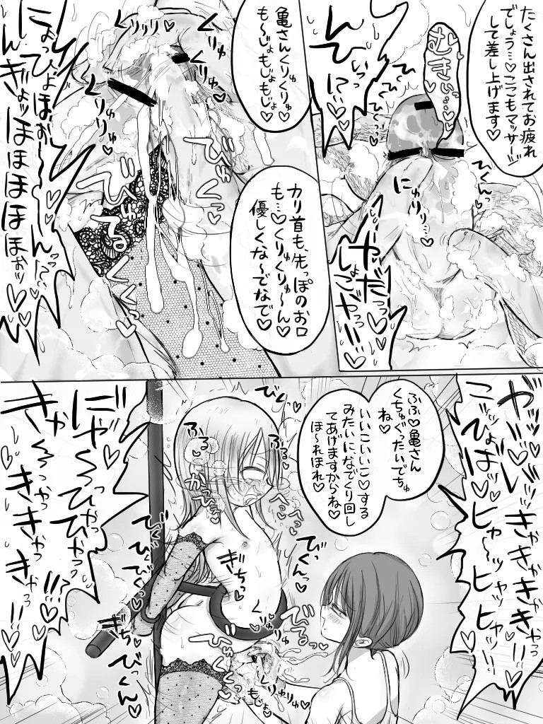 Page 315