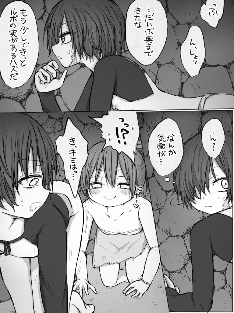 Page 317