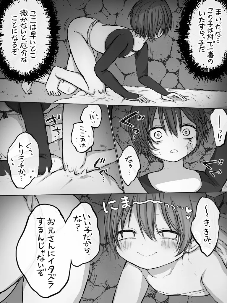 Page 318