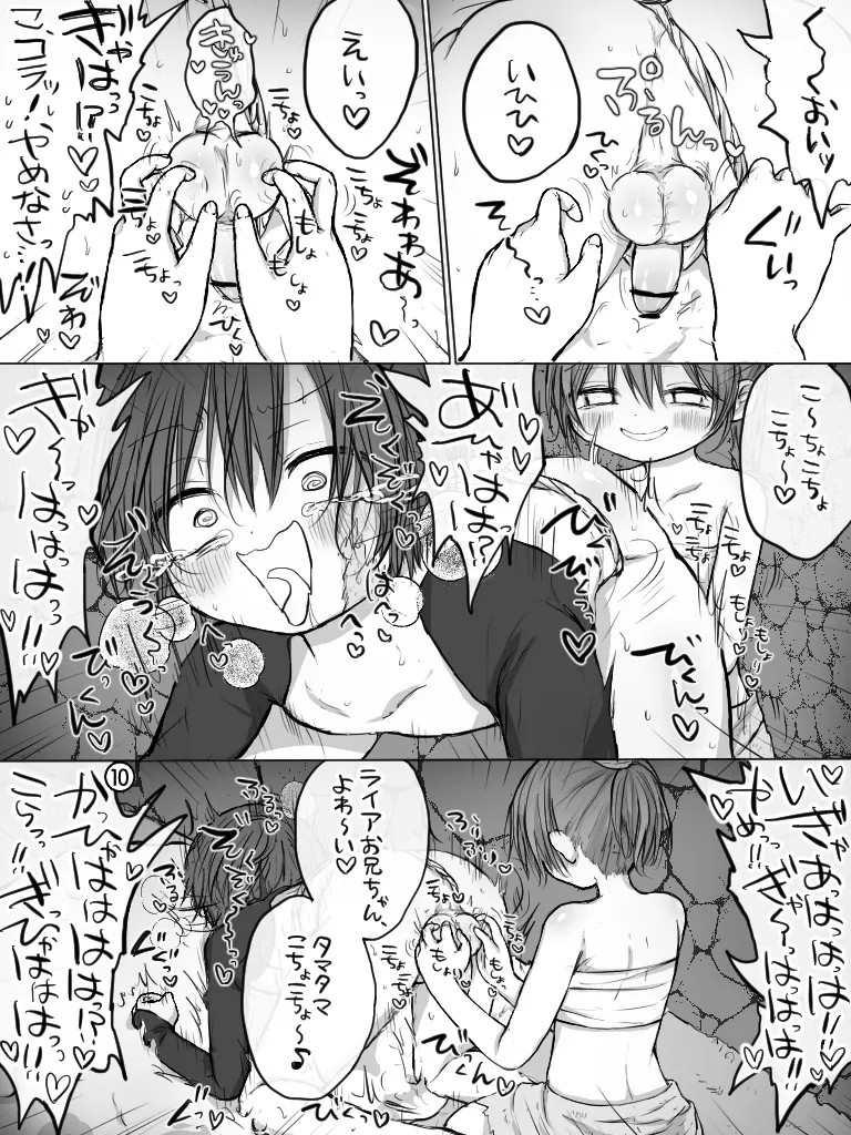 Page 319