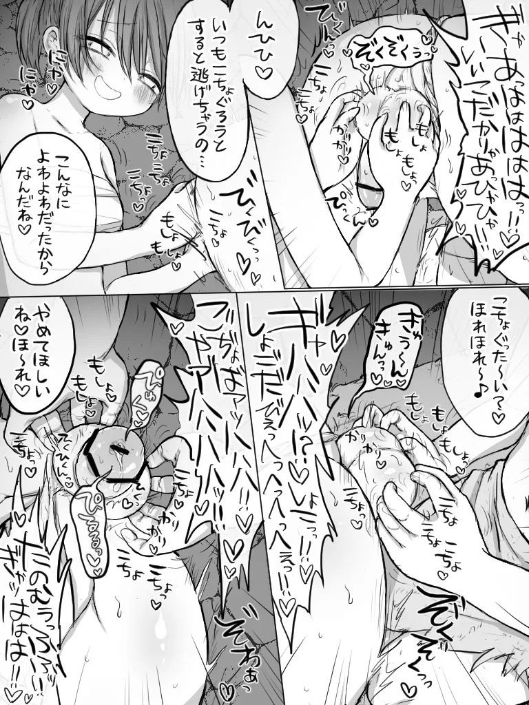 Page 320