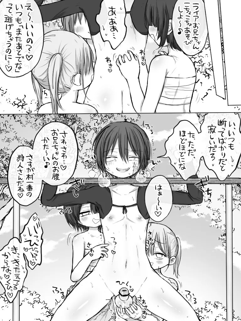Page 322