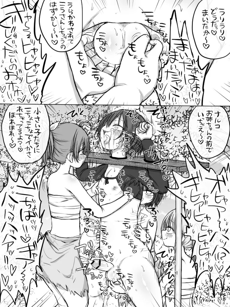 Page 325