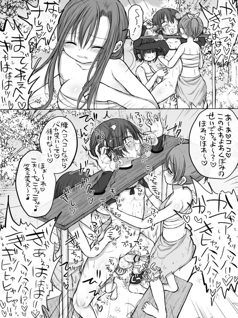 Page 326