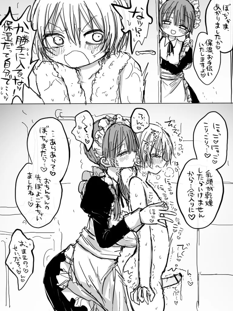 Page 327