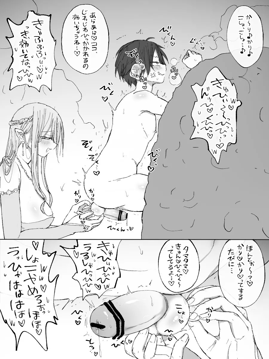 Page 71